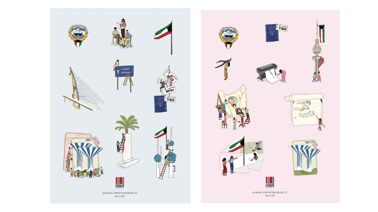 Kuwait Stickers