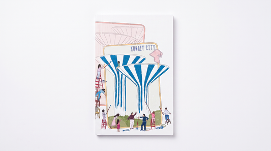 Kuwait I Monthly Planner
