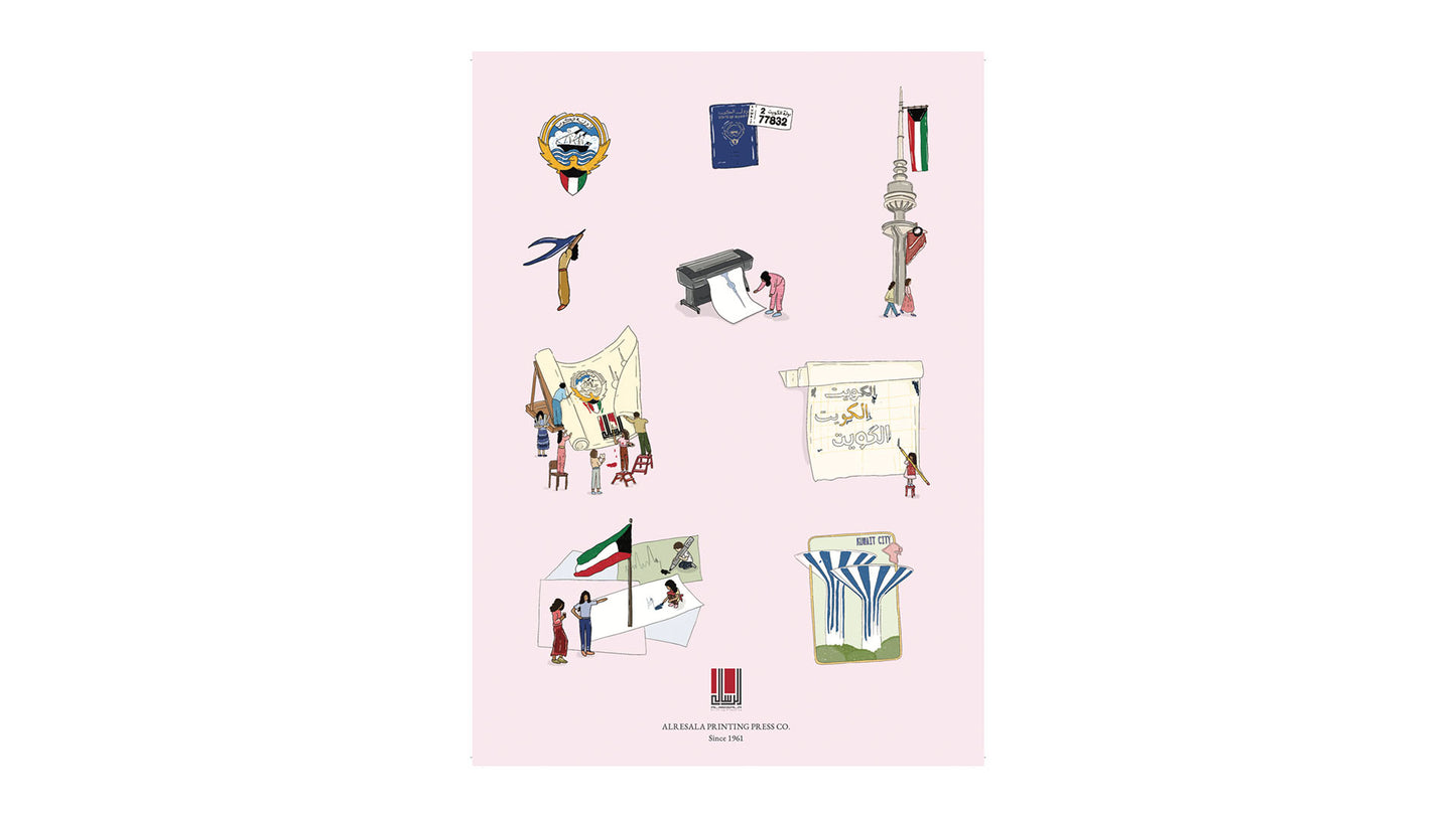 Kuwait Stickers