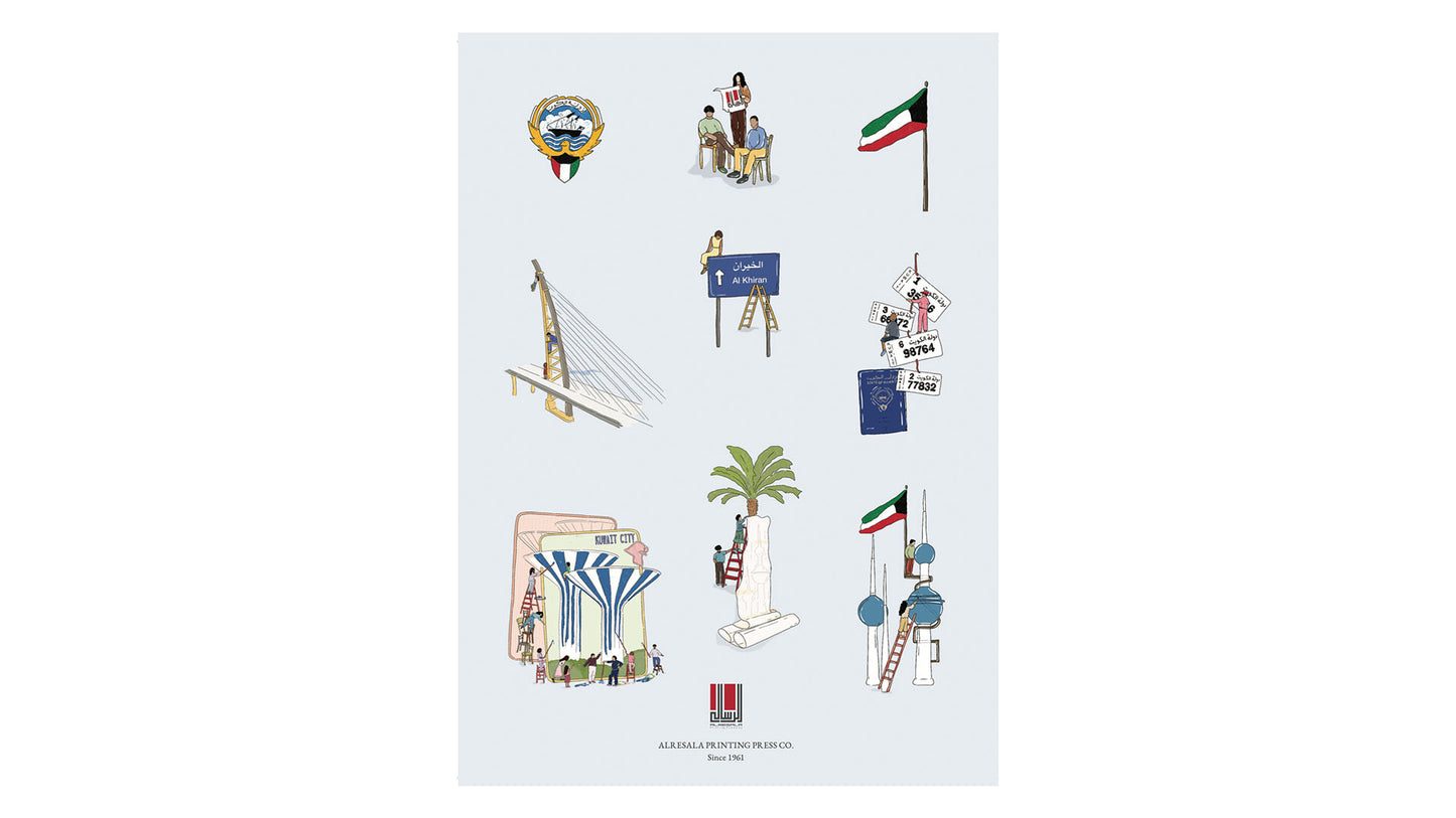 Kuwait Stickers